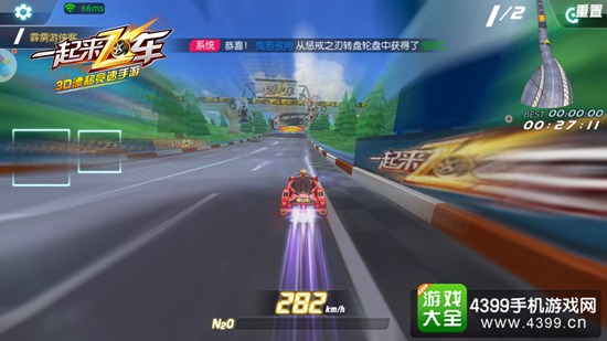 联合飞车送千万豪礼