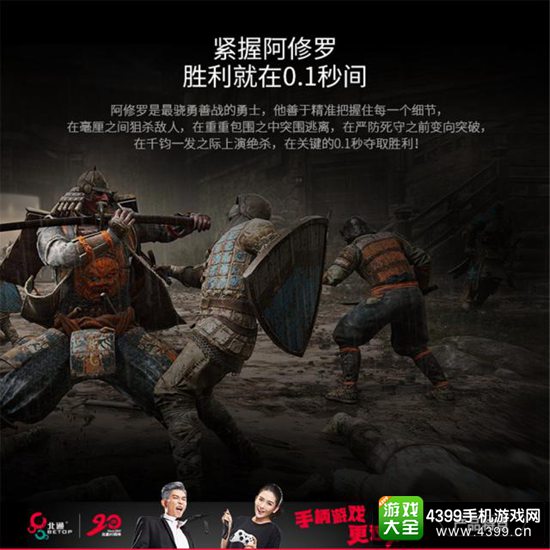 北通阿修罗2游戏手柄5月15日王炸上市,0.1秒决胜负