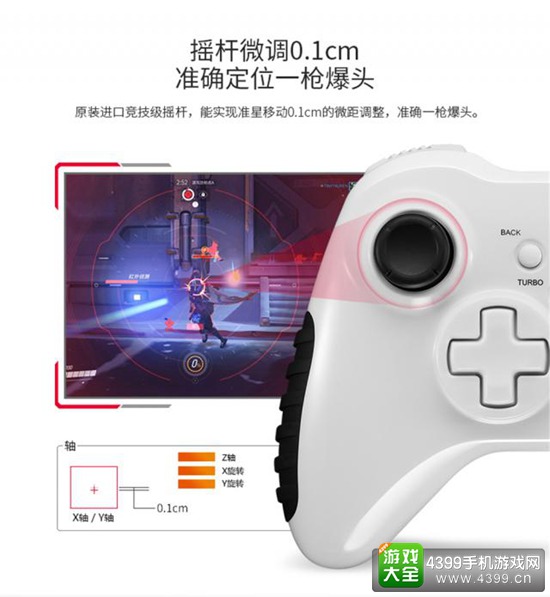 北通阿修罗2游戏手柄5月15日王炸上市,0.1秒决胜负