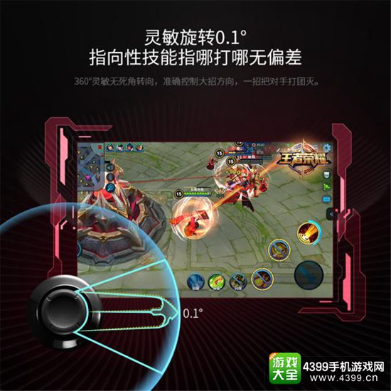 北通阿修罗2游戏手柄5月15日王炸上市,0.1秒决胜负