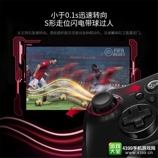 北通阿修罗2游戏手柄5月15日王炸上市,0.1秒决胜负