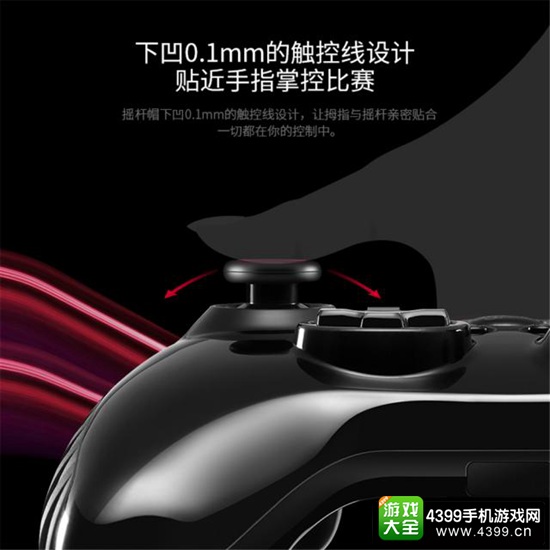 北通阿修罗2游戏手柄5月15日王炸上市,0.1秒决胜负