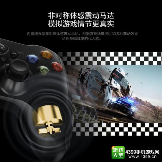 北通阿修罗2游戏手柄5月15日王炸上市,0.1秒决胜负
