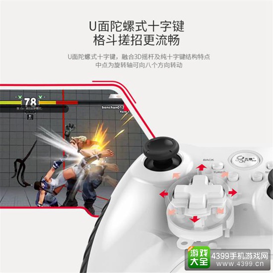 北通阿修罗2游戏手柄5月15日王炸上市,0.1秒决胜负