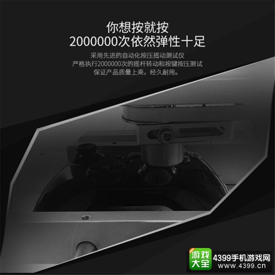 北通阿修罗2游戏手柄5月15日王炸上市,0.1秒决胜负