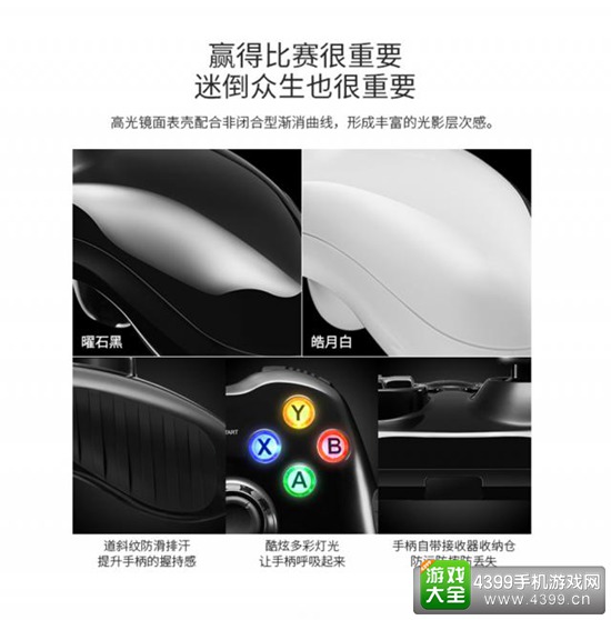 北通阿修罗2游戏手柄5月15日王炸上市,0.1秒决胜负