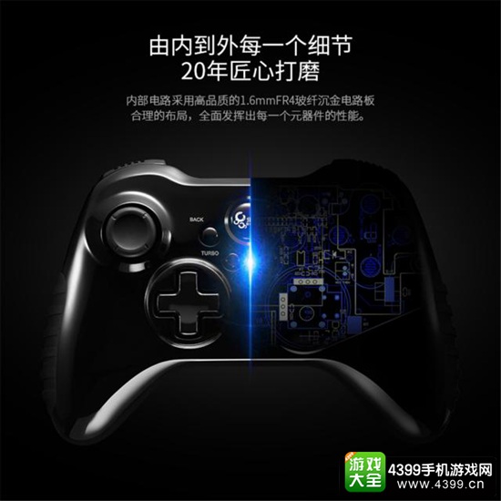 北通阿修罗2游戏手柄5月15日王炸上市,0.1秒决胜负