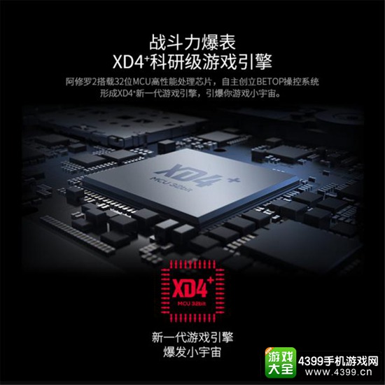 北通阿修罗2游戏手柄5月15日王炸上市,0.1秒决胜负