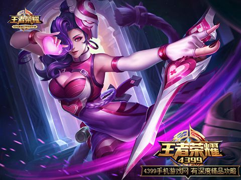 王者荣耀阿轲出装攻略