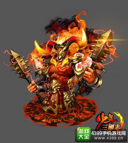 少年三国志