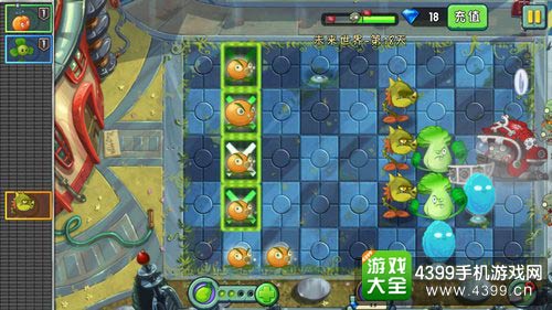 植物大战僵尸2
