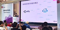 声网Agora.io受邀Unite演讲，发布首个基于Unity的游戏实时音视频SDK