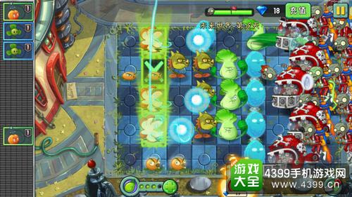植物大战僵尸2