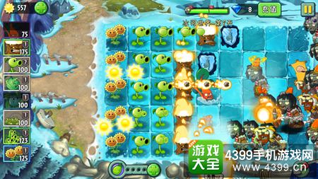 植物大战僵尸2冰河世界第八天攻略