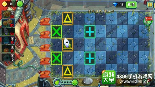 植物大战僵尸2