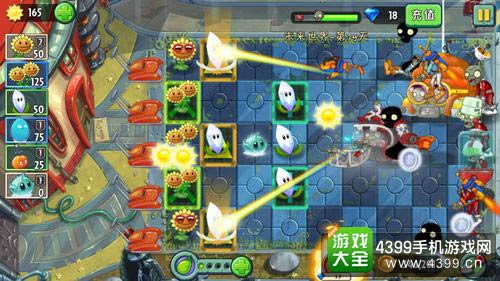 植物大战僵尸2