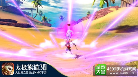 太极熊猫3猎龙战斗画面
