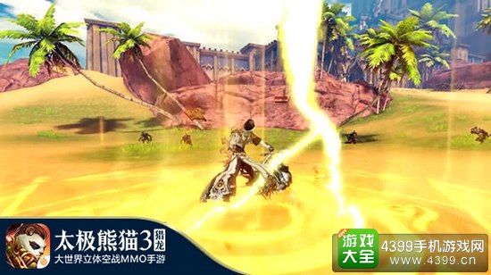 太极熊猫3猎龙职业优化