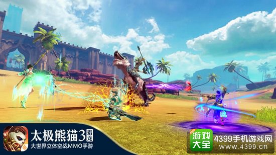 太极熊猫3猎龙坐骑