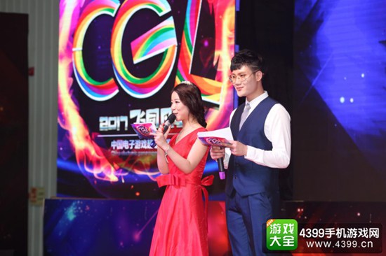 2017飞凡杯CGL