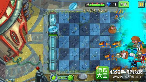 植物大战僵尸2