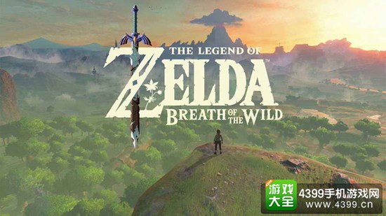 塞尔达传说