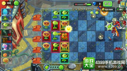 植物大战僵尸2