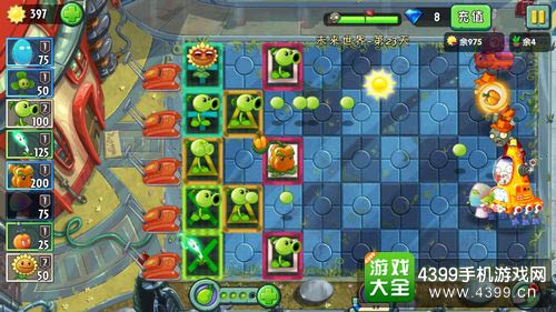 植物大战僵尸2