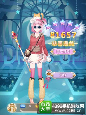 花语学园茶会活动第七关攻略 幻象序曲第七关平民5星搭配攻略