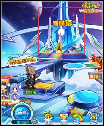 奥拉星镜像塔在哪