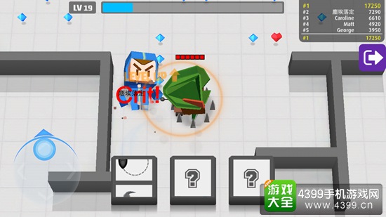 弓箭手大作战