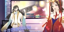 前方高能《时空召唤》新英雄屈原居然是麦霸