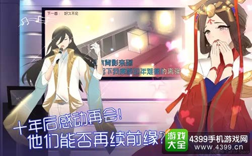 时空召唤
