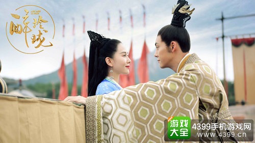 醉玲珑凤主陵皇深情对视