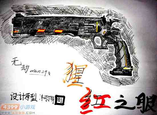 生死狙击玩家手绘-自创猩红之眼