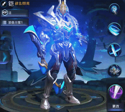 王者荣耀铠