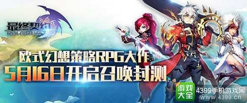最终契约下载