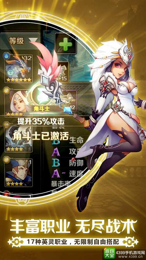 最终契约下载
