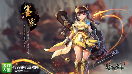 轩辕剑之汉之云