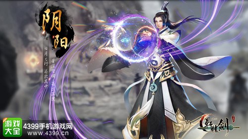 轩辕剑之汉之云