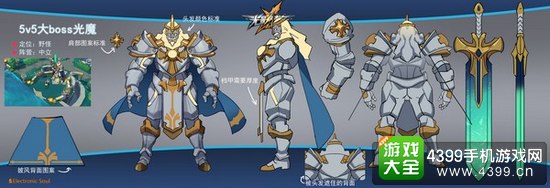 光影对决光魔