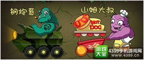 水果猎手炮塔