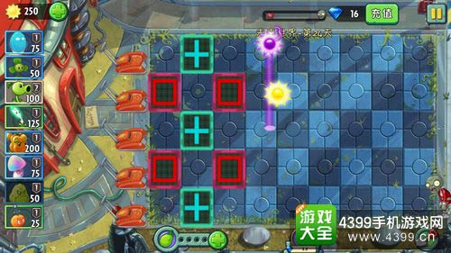 植物大战僵尸2