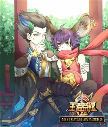 狄仁杰李元芳