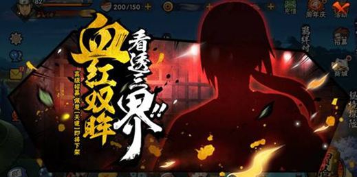 火影忍者手游宇智波鼬【须佐能乎】即将登场 将爱化为最温柔的杀意 