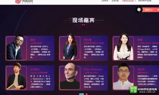 网易或代理《影之诗》 520发布会将发布重要消息