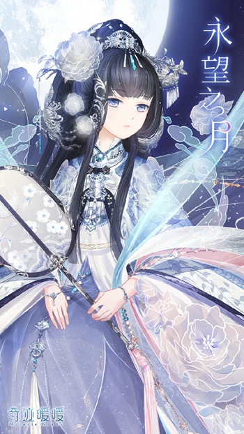 奇迹暖暖永望之月高清图片