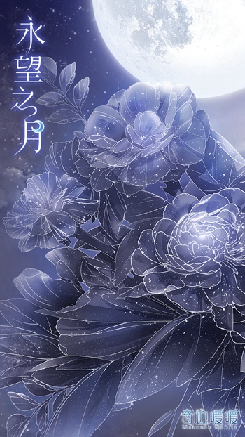 奇迹暖暖永望之月高清图片