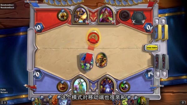 炉石传说2V2模式