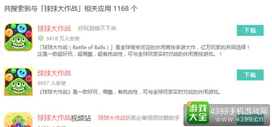 工信部一季度违规应用名单公布2